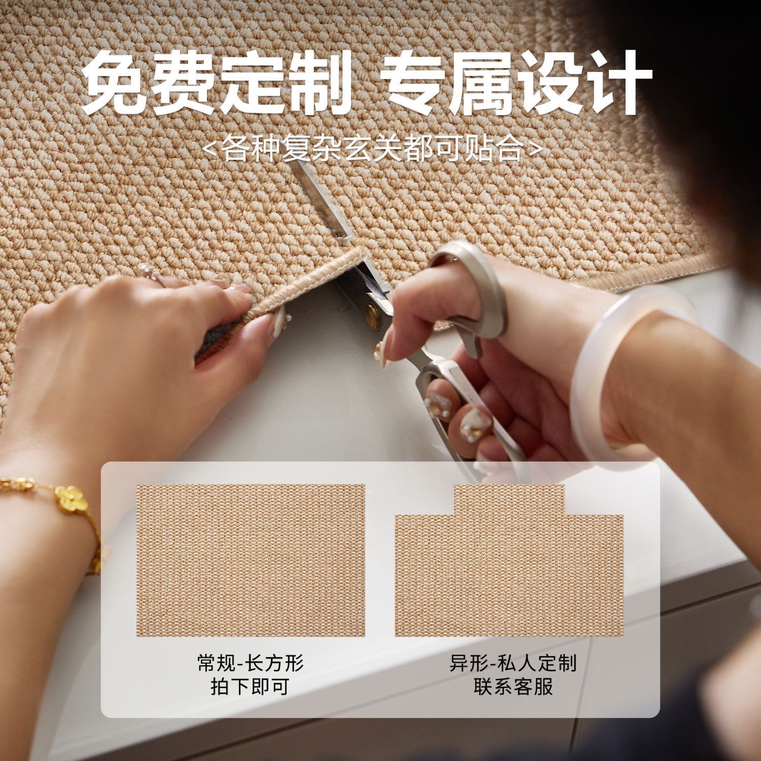 定制专拍---圈麻入户门地垫可定制不规则可裁剪耐脏家用玄关脚垫