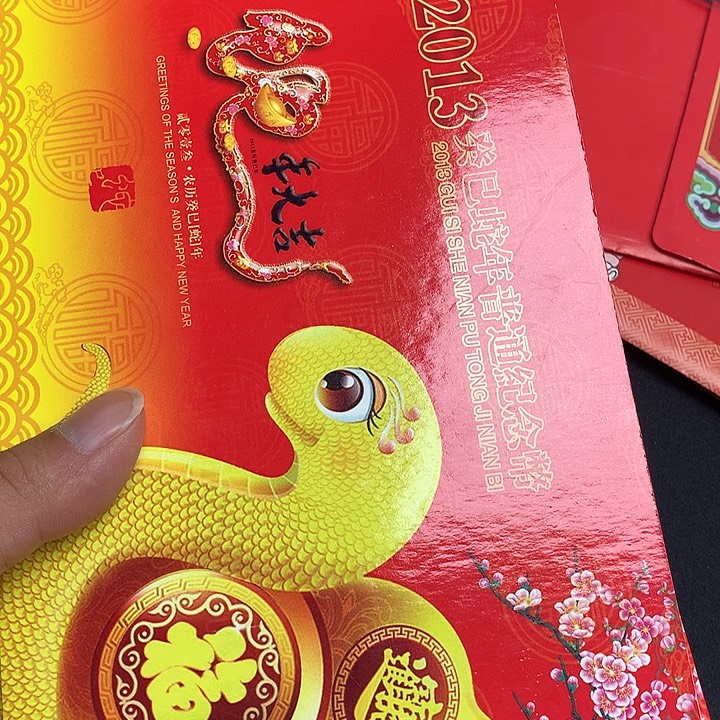 其他普通金属我就去看看这是哪个人