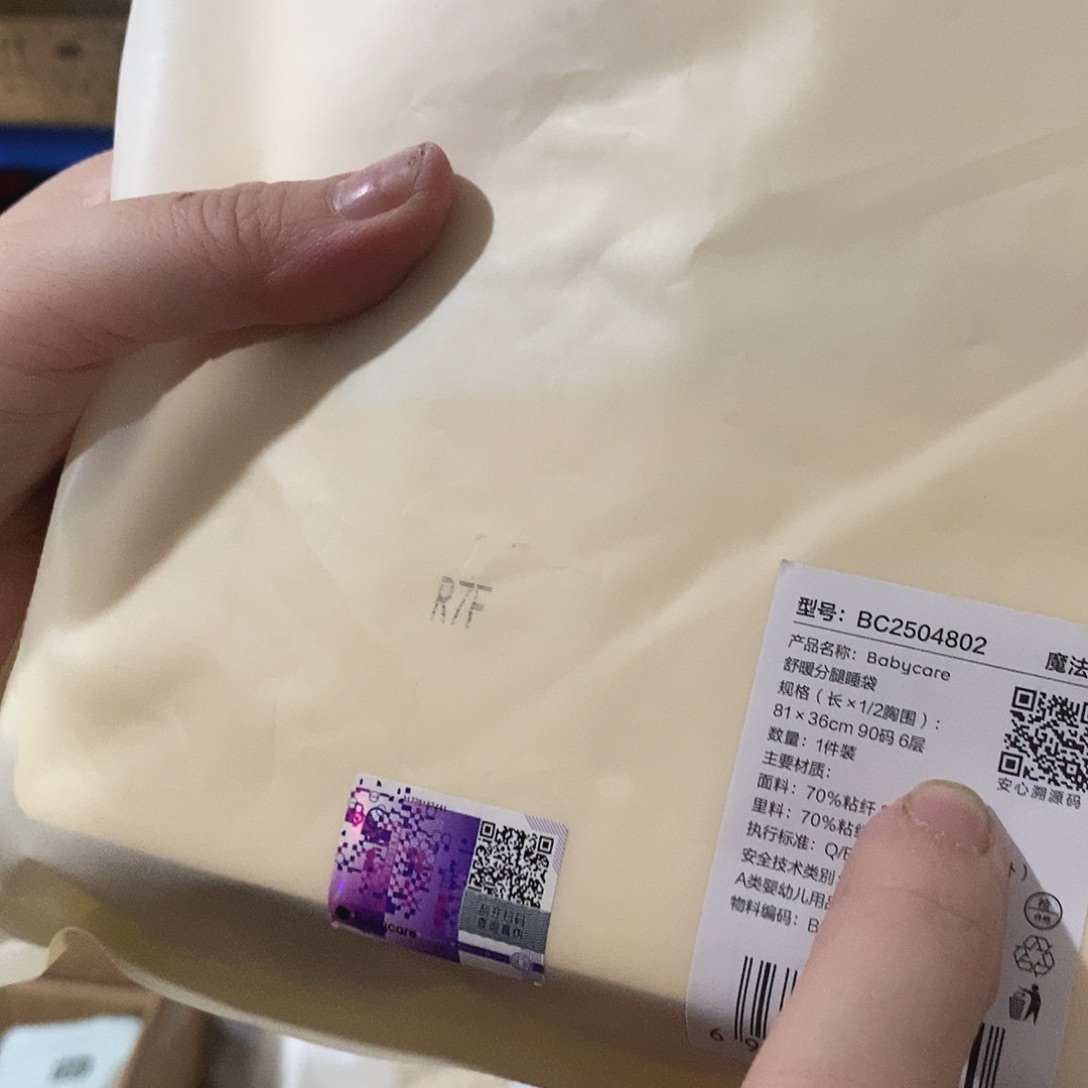 牛津纺密码款小金麦小金麦