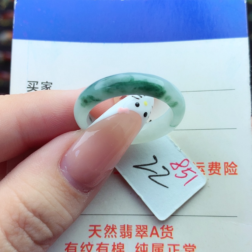 【闪购商品】翡翠戒指未镶嵌）