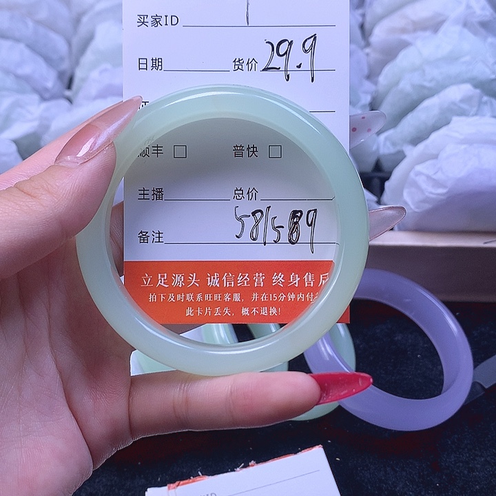 1号圈口58福利多多29.9