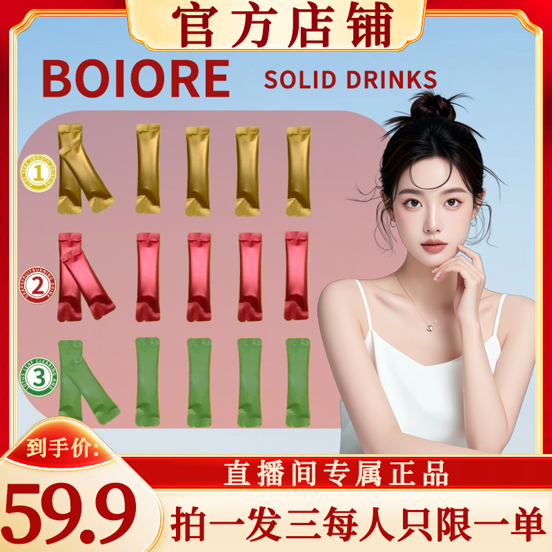 【官方正品】精研配方 纯粹本真 植物精华