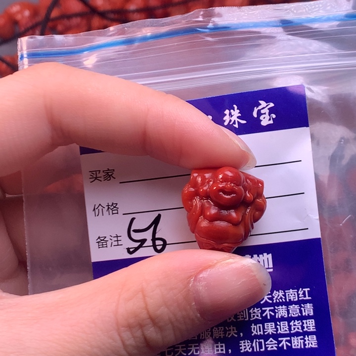 【闪购商品】未镶嵌配饰南红玛瑙