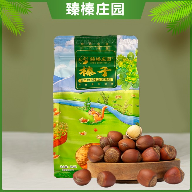 臻榛庄园东北大果榛子500g*2包（送1开果器）500g*1包（不送开果器）