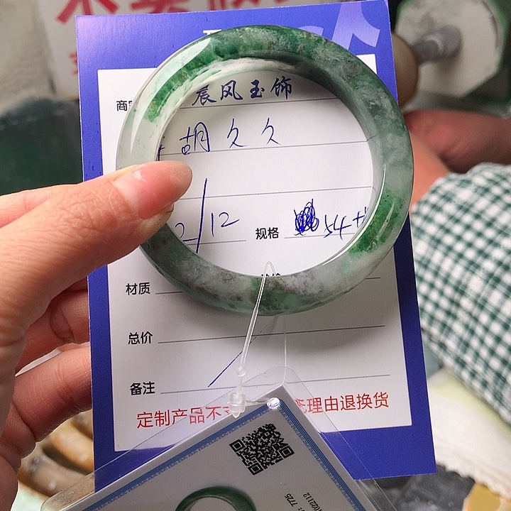幸***久石英质玉未镶嵌手镯