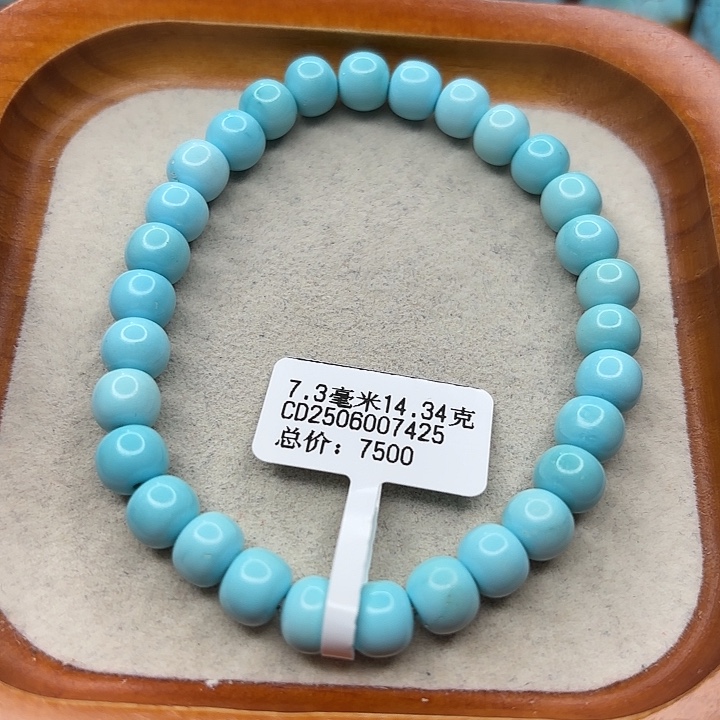 未镶嵌绿松石手链
