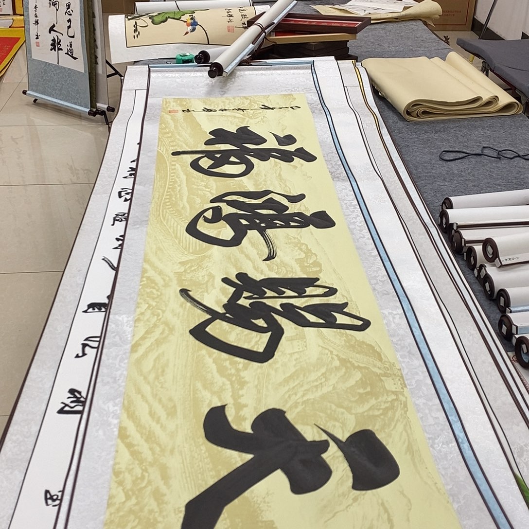 书法书法作品参加