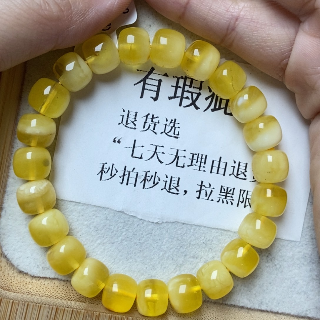 琥珀未镶嵌珠宝奇石20