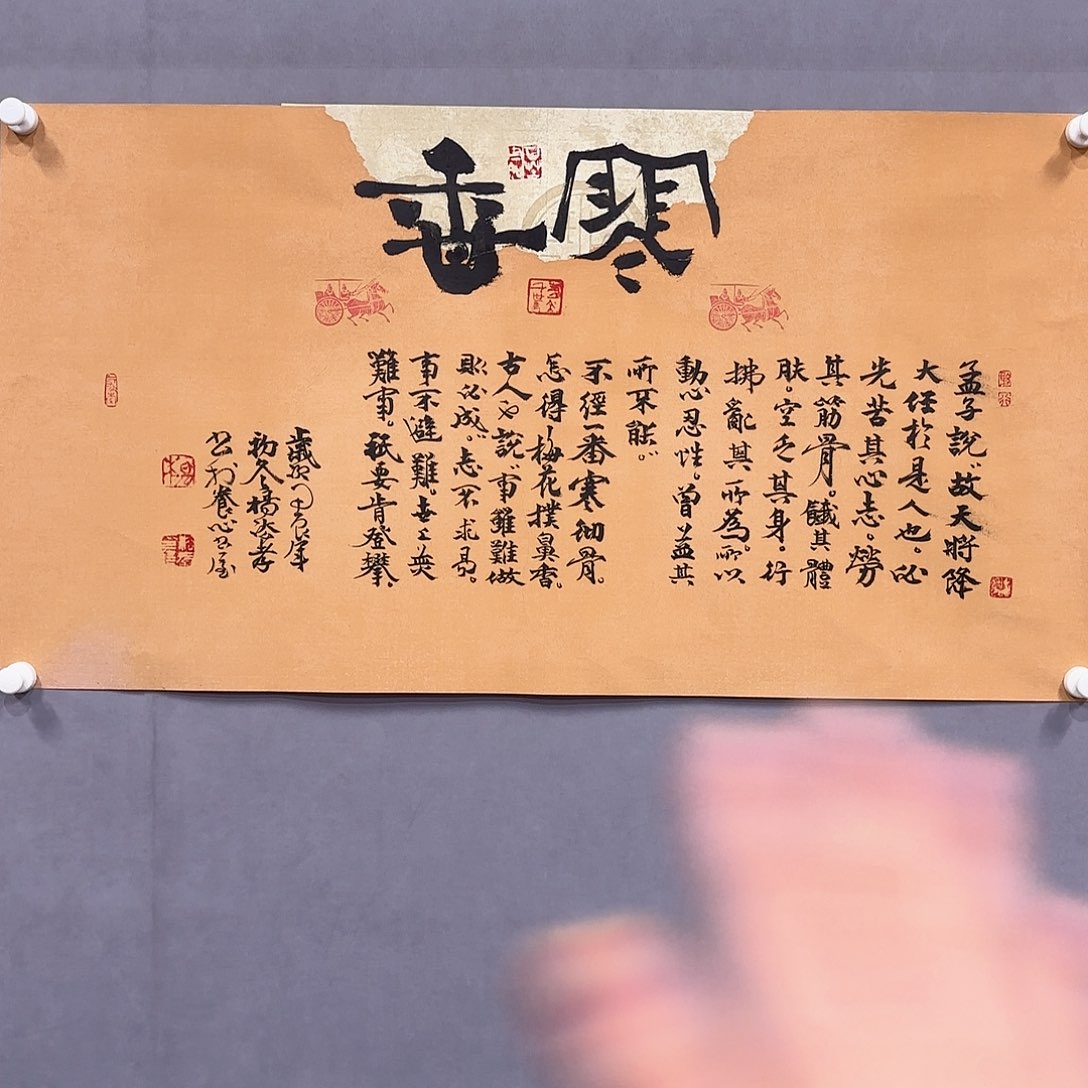 书法国画纯手绘作品请放心去藏
