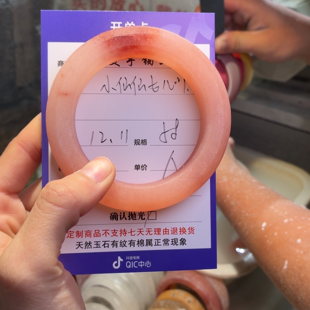 小***吖定制石英质玉定制