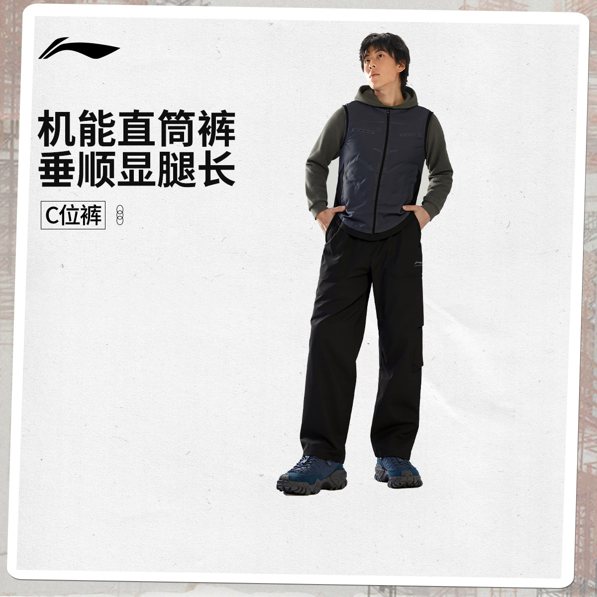 李宁运动长裤男士2025新品健身系列长裤男裤子秋季运动裤AYKVC51