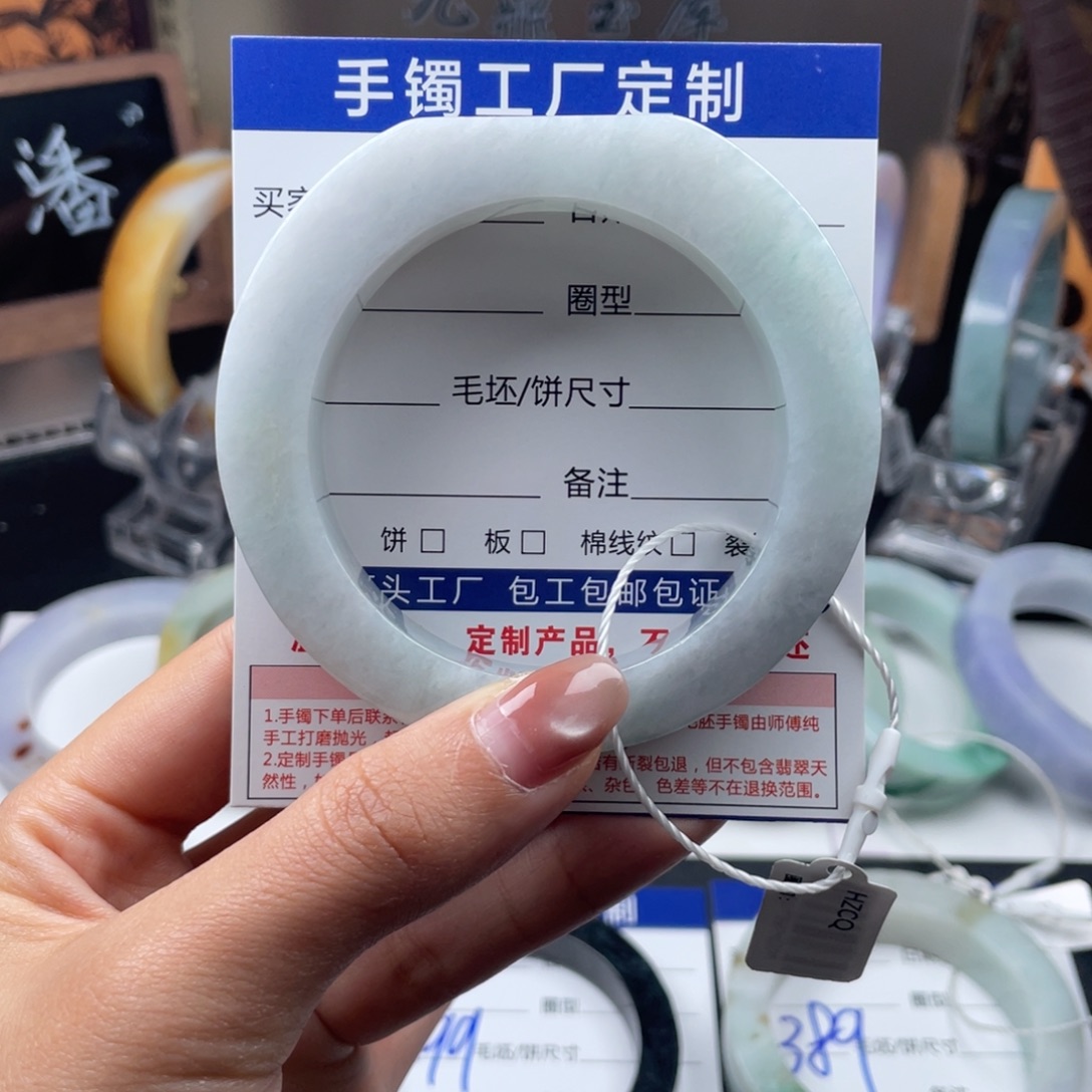 定制翡翠未镶嵌翡翠手镯基地质检