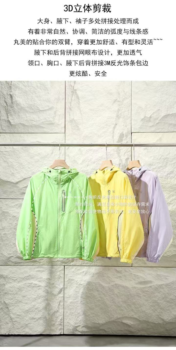夏季女款时尚反光条连帽防晒衣宽松薄款网眼外套11070
