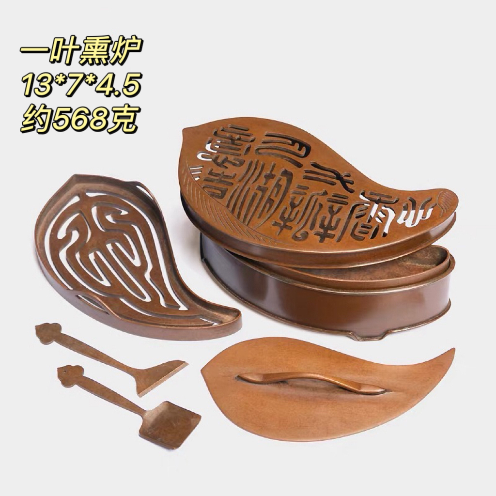 庆松堂苏工铜炉名家胡庆松制紫铜复古一叶印香炉收藏摆件篆香熏香