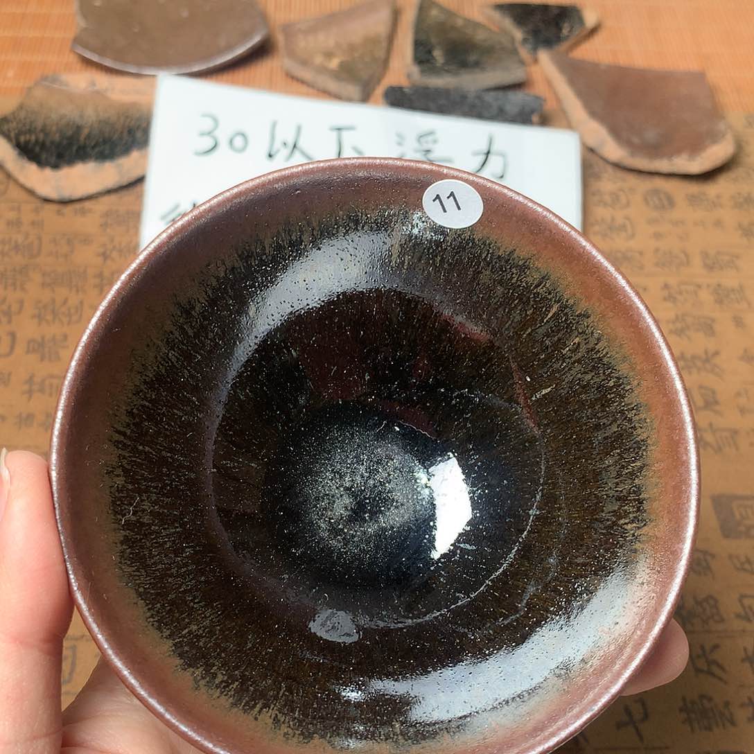 茶盏微瑕介意勿拍11