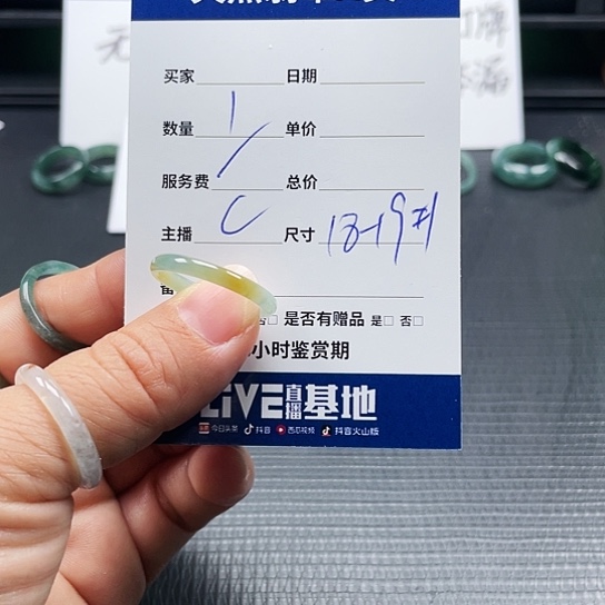 翡翠戒指未镶嵌是*