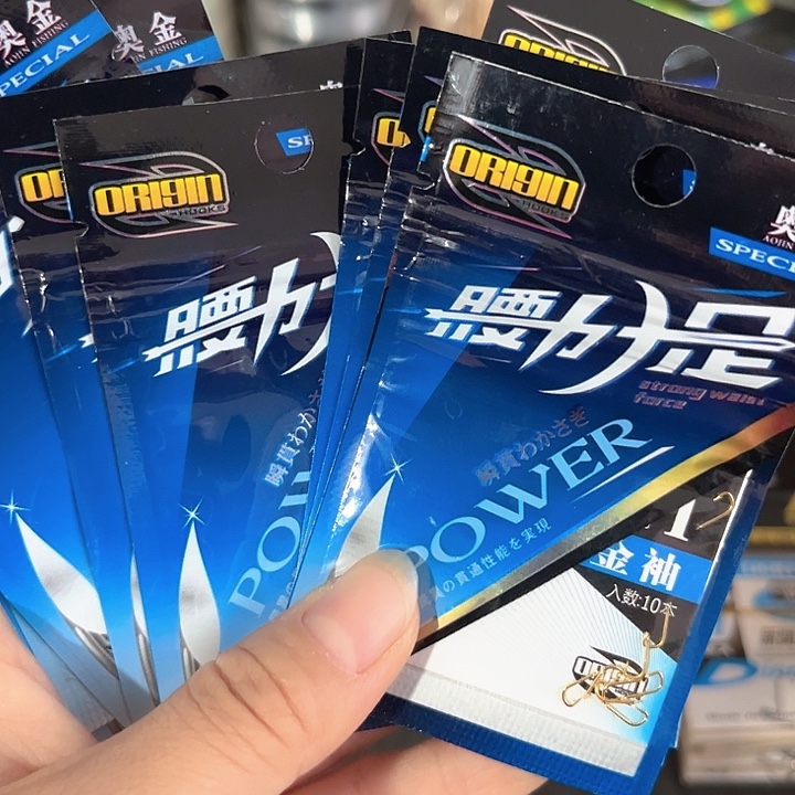 金袖1.2混搭9个。     有刺