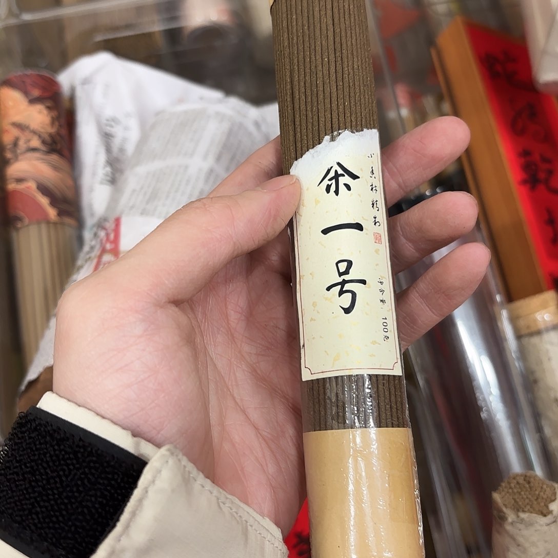 摆件终****创新年快乐快乐