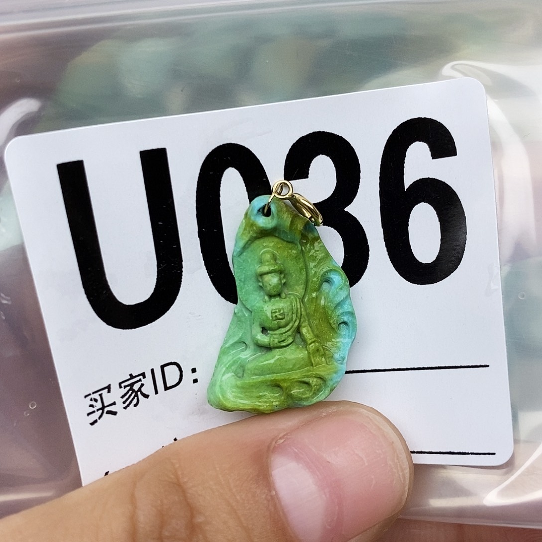 绿松石未镶嵌配饰