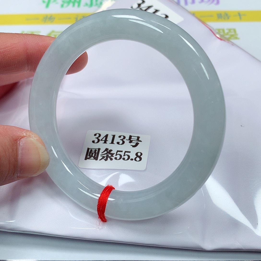 【闪购商品】翡翠手镯未镶嵌3413号