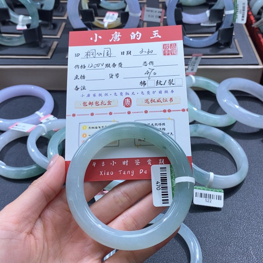 翡翠未镶嵌手镯（圆镯）桐**?编号470