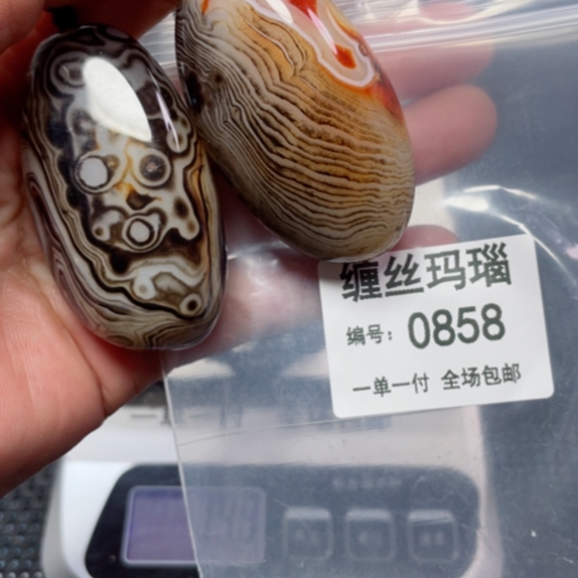 【闪购商品】玛瑙/玉髓颈饰未镶嵌