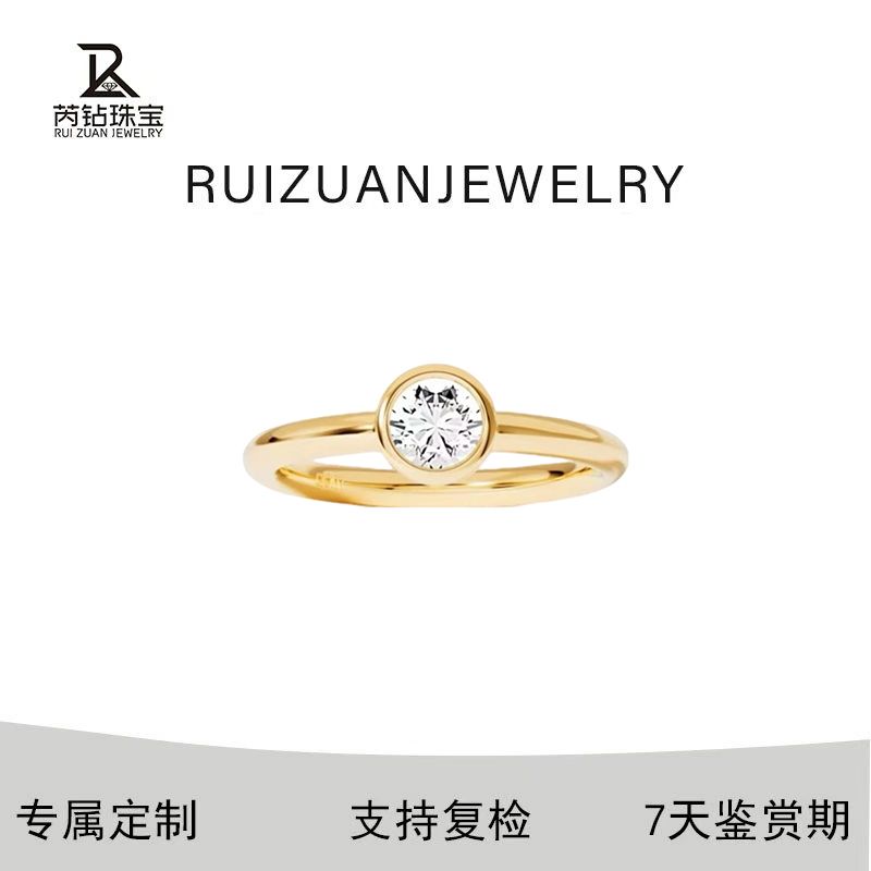 实验室培育钻石上海IGI圆形泡泡戒指包镶款18K金培育钻石戒指