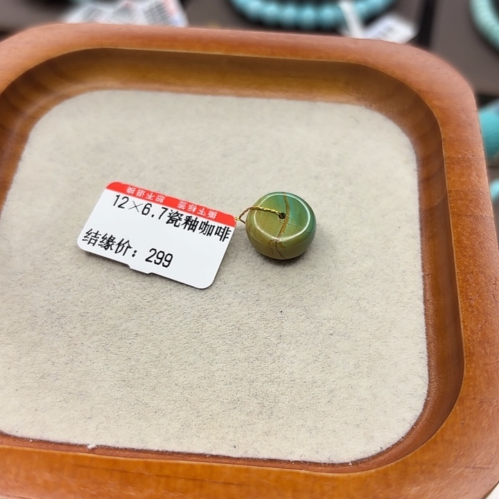 未镶嵌绿松石手串