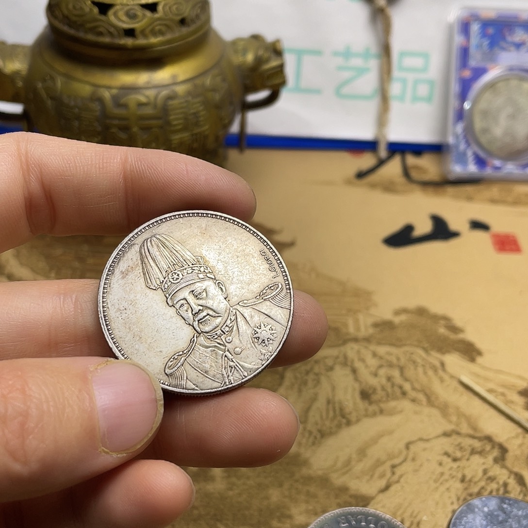 A复古工艺品包浆老品相好边齿清晰