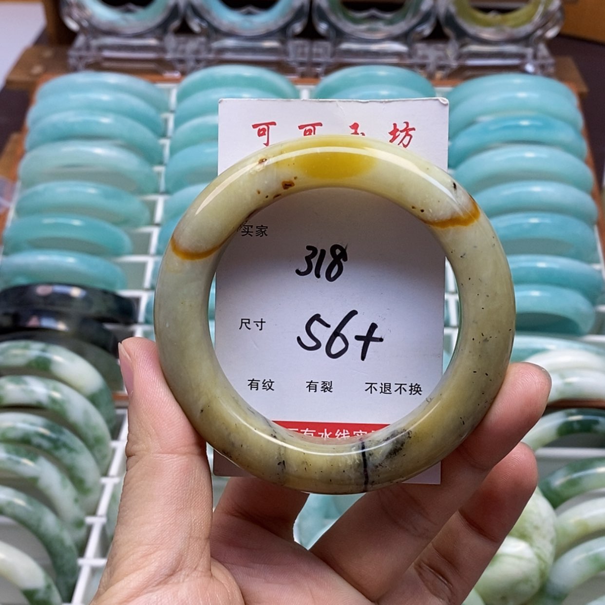 【闪购商品】蛇纹石玉手镯未镶嵌