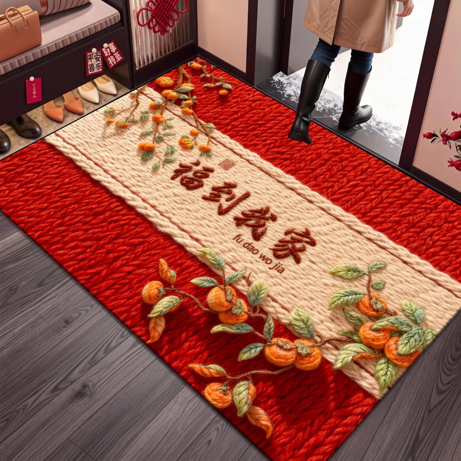 2026新款福到我家入户门垫新年红柿子毛线玄关垫防滑耐脏进门脚垫