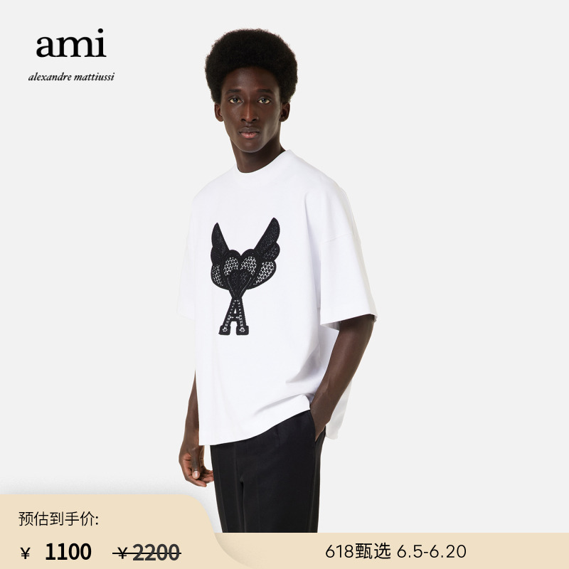 【折扣甄选】AMIPARIS男士白色爱心休闲小翅膀T恤H21HJ123.701