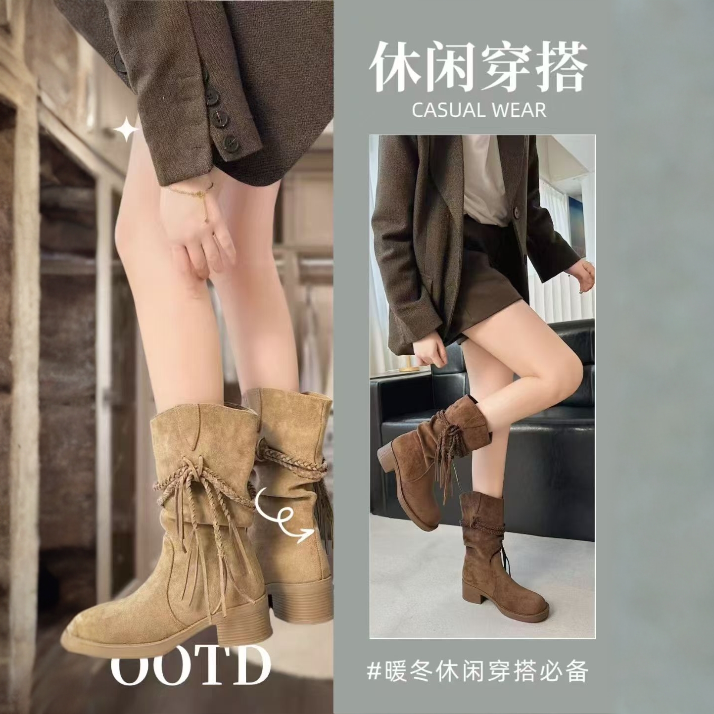 女款波西米亚半靴6075