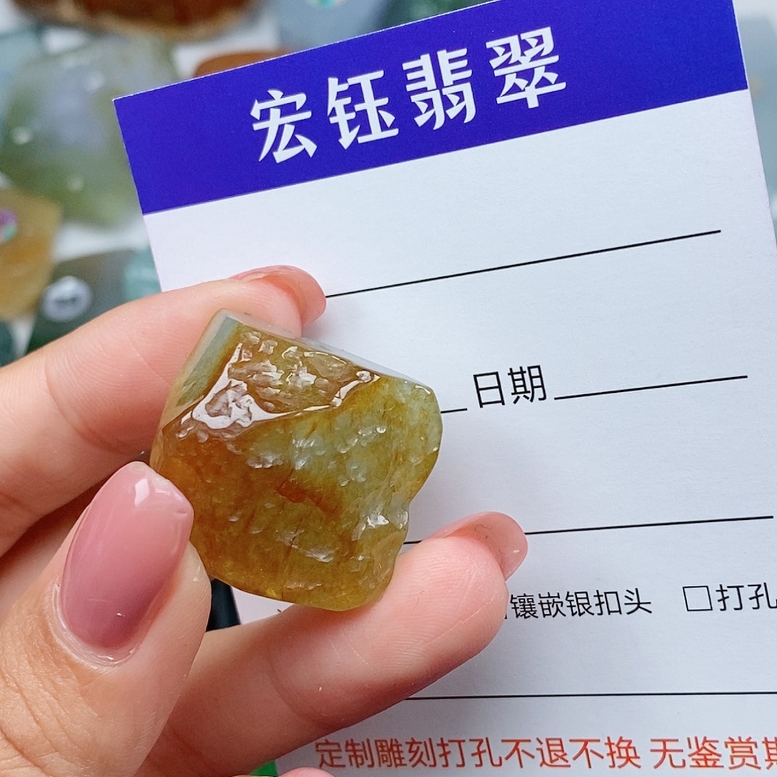谭***生翡翠未镶嵌吊坠(不含链)