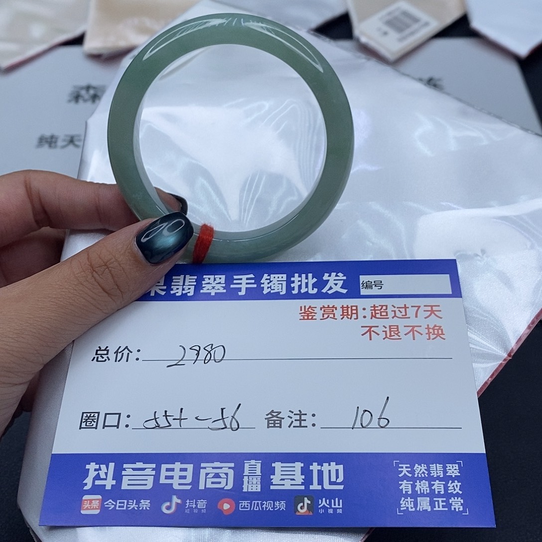 翡翠未镶嵌手镯百元手镯默认瑕疵
