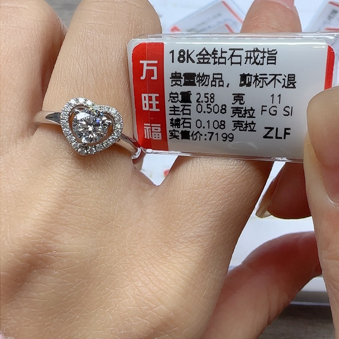 钻石戒指/指环18K金镶嵌