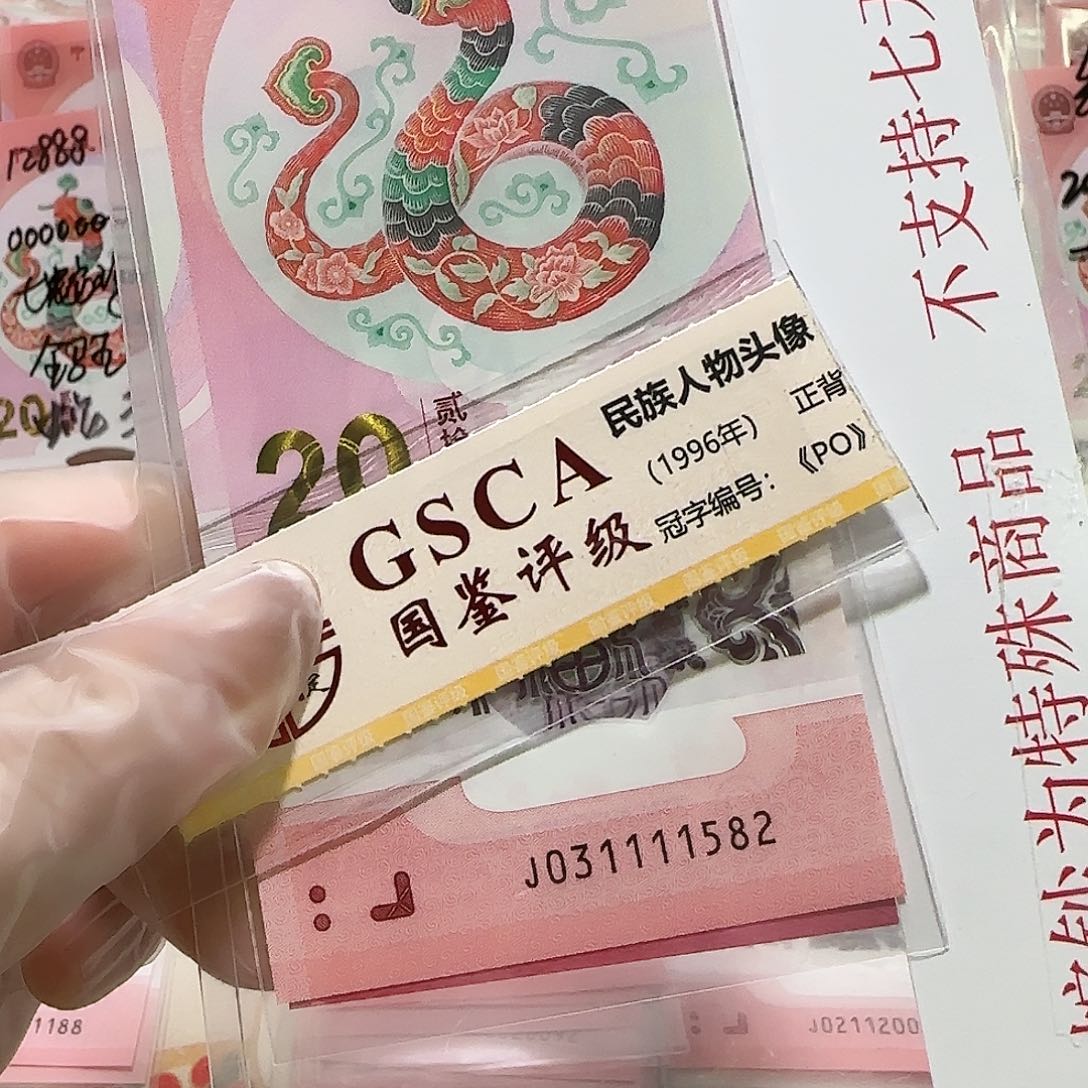 塑料031111582，。。。。。。。。。