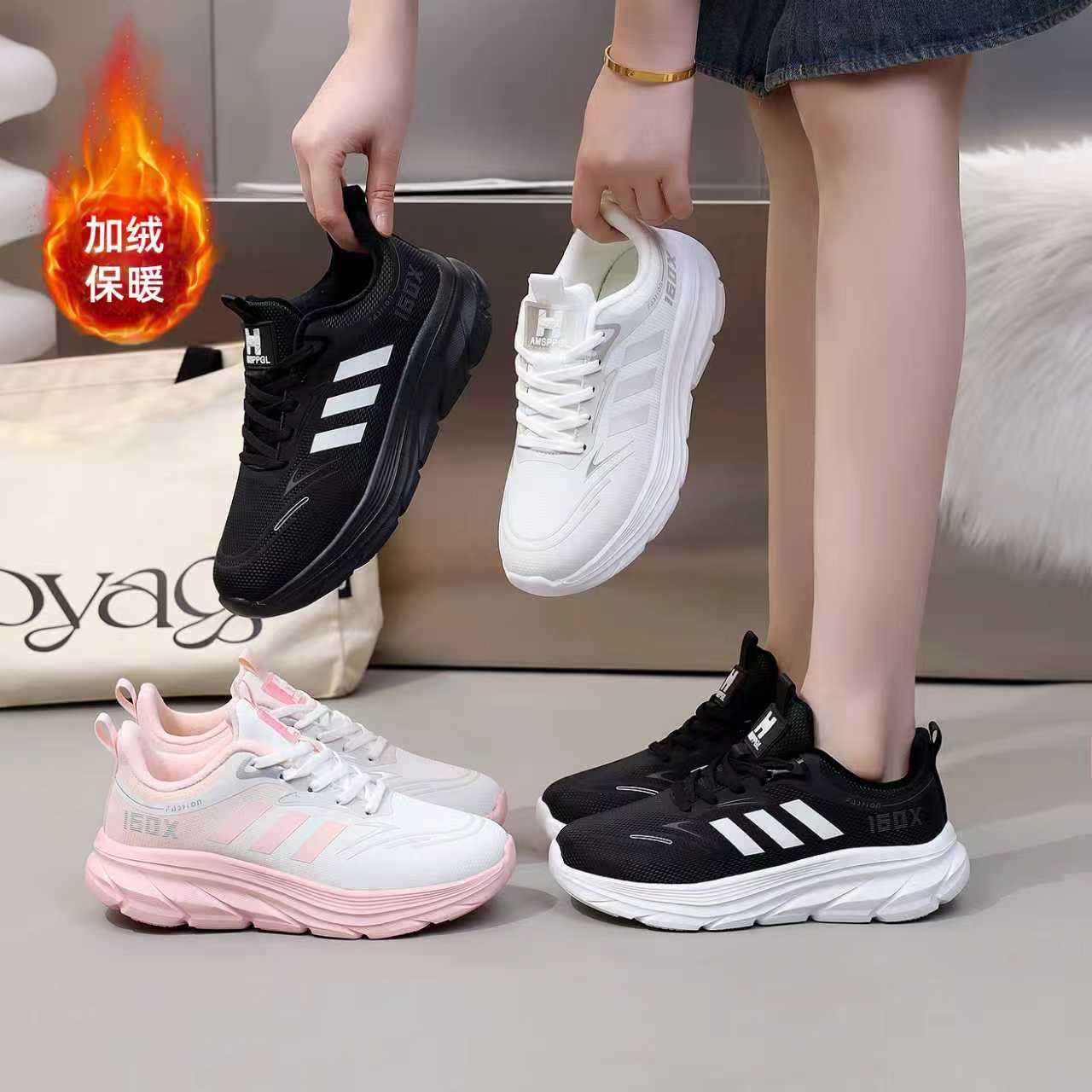 【专属】8036男女同款皮面加棉软底运动鞋防滑休闲鞋