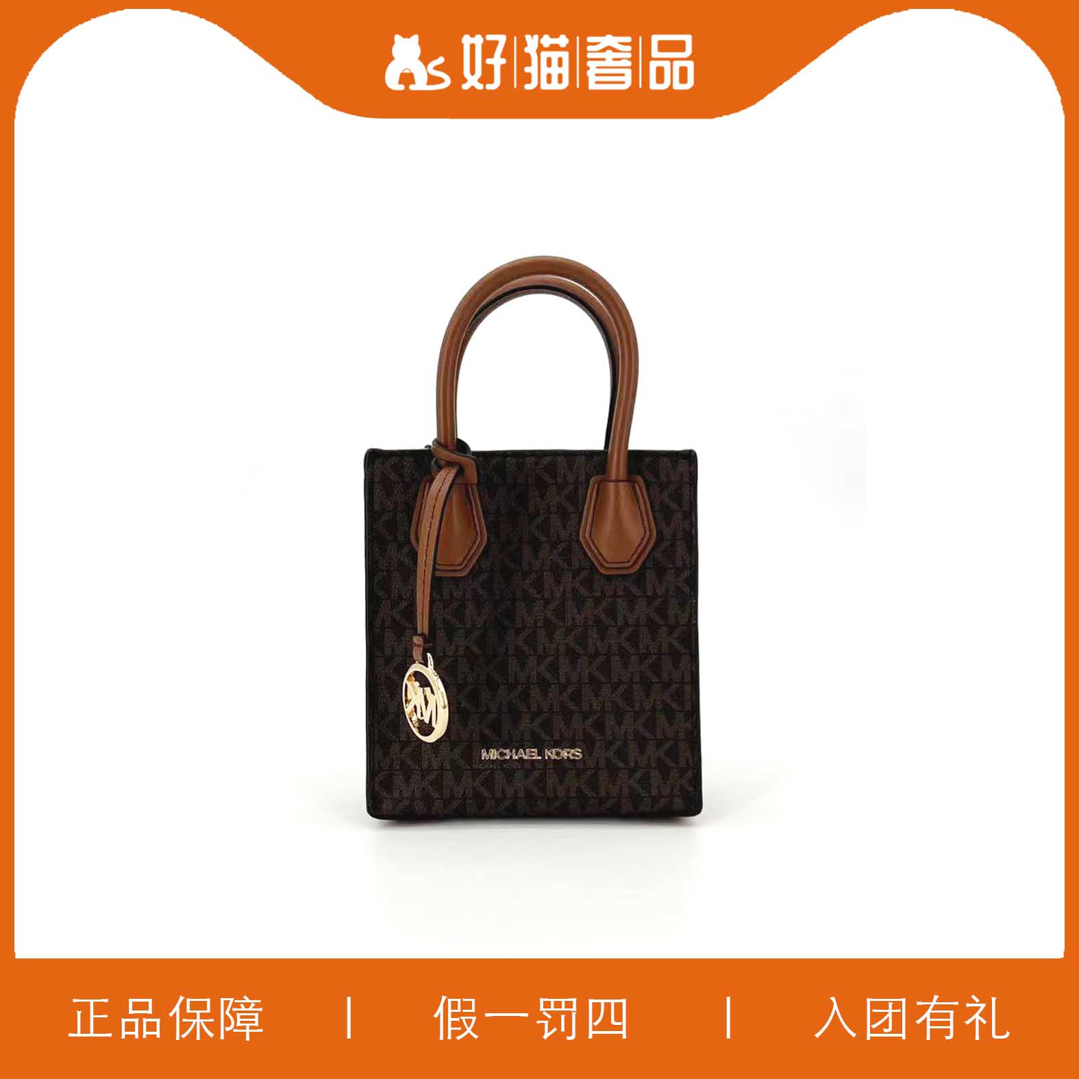 95新 MICHAEL KORS/迈克高仕 MK琴谱包/K4242/15X17X6