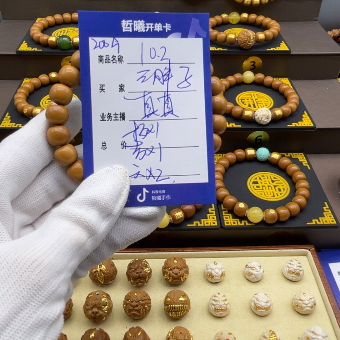 三***子猴头核桃手串猴头