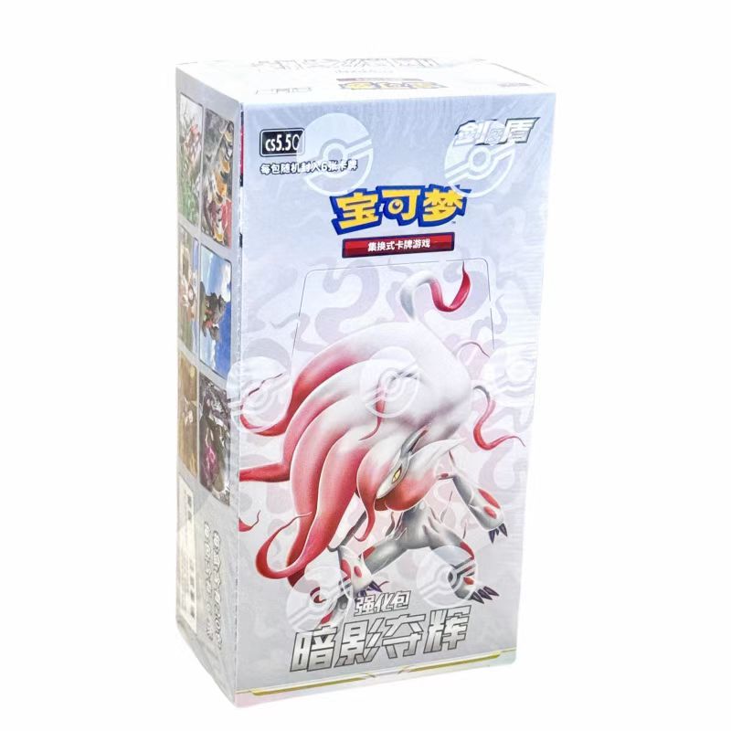 宝可梦PTCG简中7.5暗影夺辉 强化包