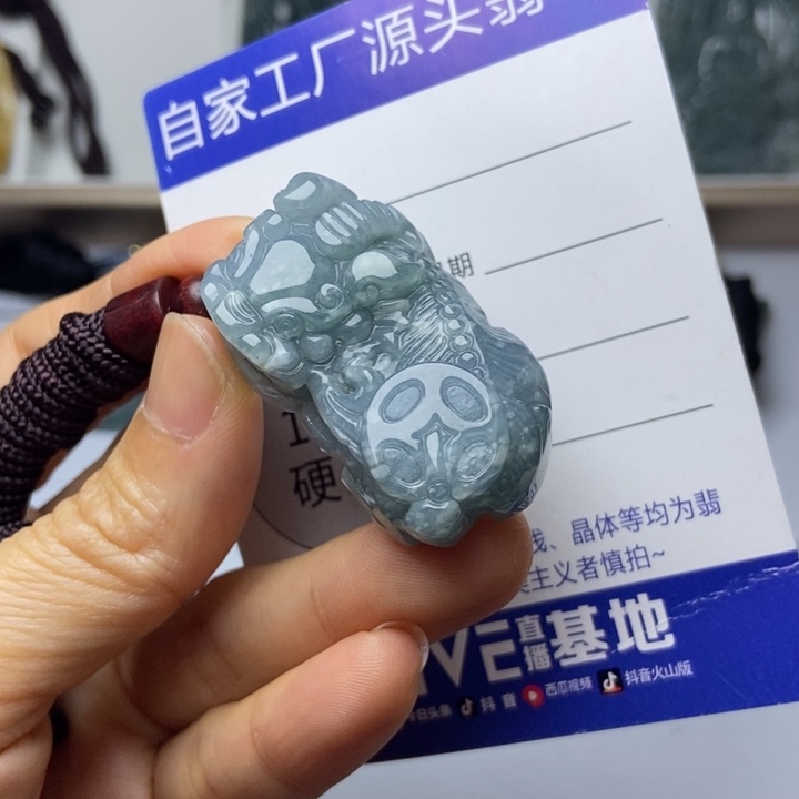 翡翠未镶嵌挂件翡翠