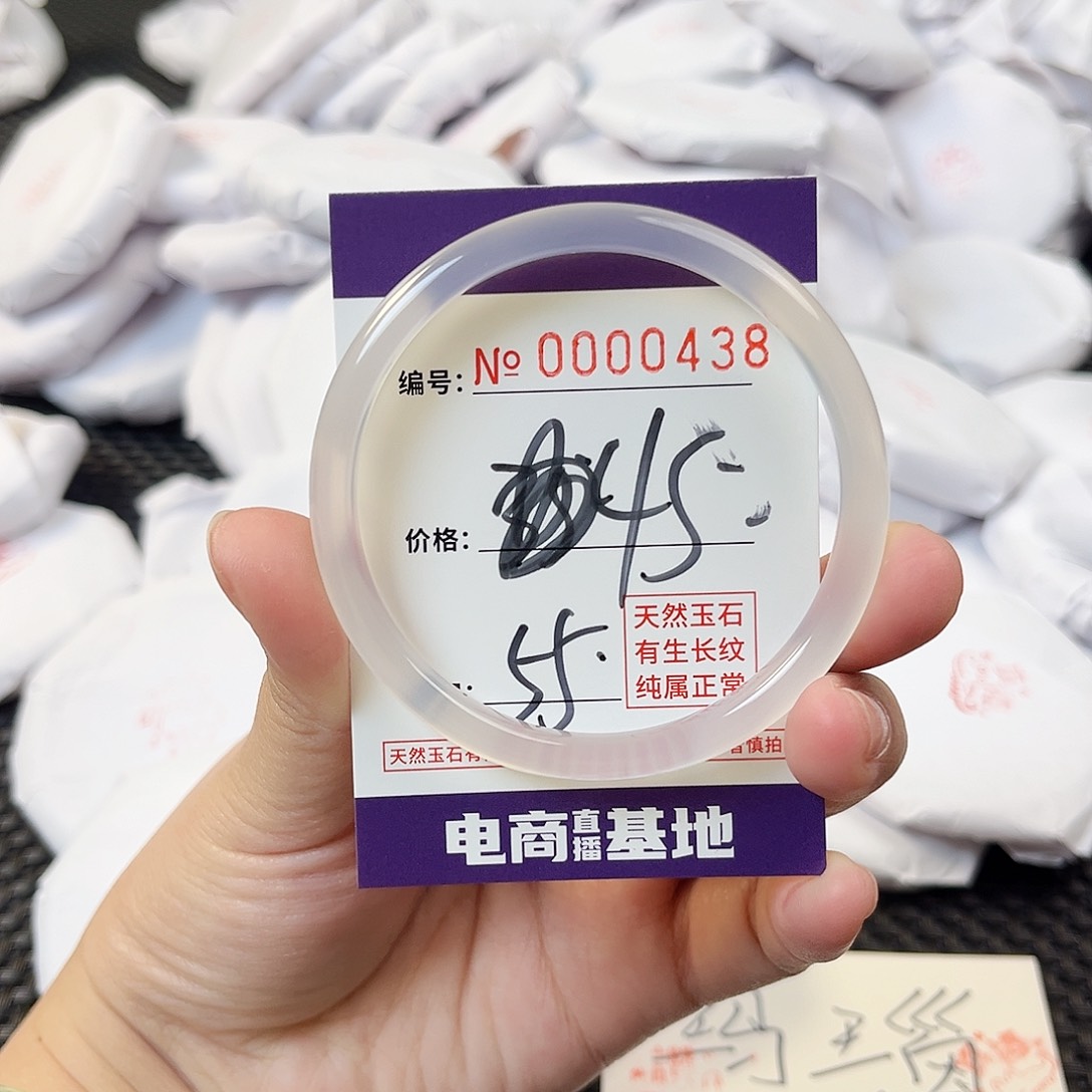 玛瑙/玉髓手镯未镶嵌0438