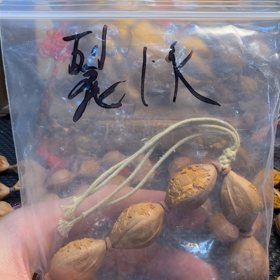 橄榄核手串/手链福利