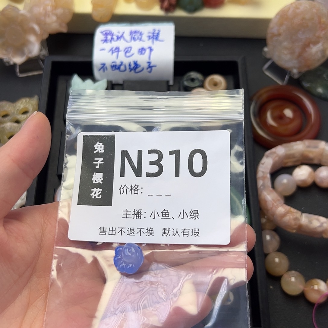 玛瑙/玉髓颈饰足银镀金镶嵌爱*