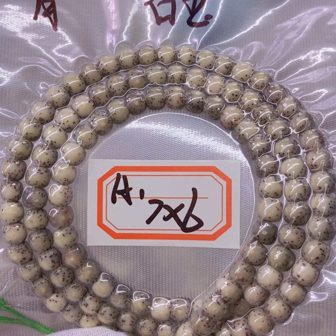 星月菩提手串夜*丶99999999999