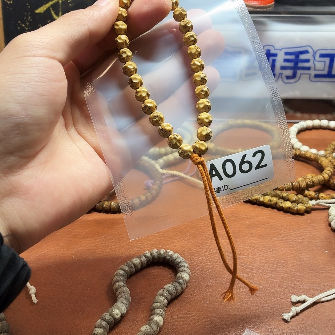 吊坠星月菩提Y 无相手持鸡油黄