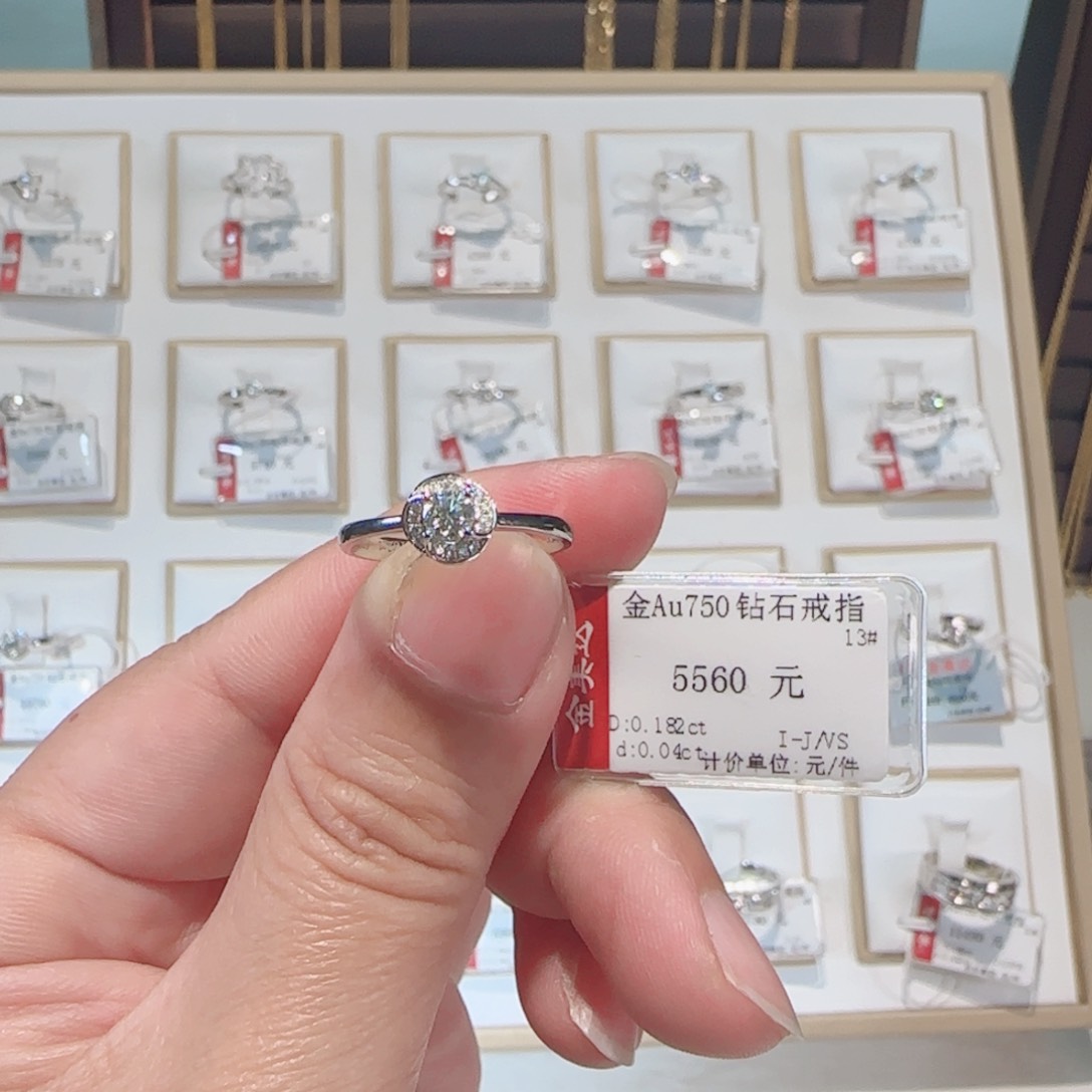 钻石戒指/指环18K金镶嵌