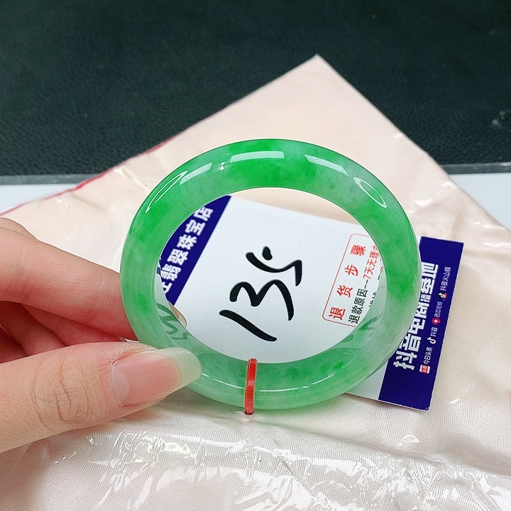 未镶嵌手镯翡翠翡翠手镯