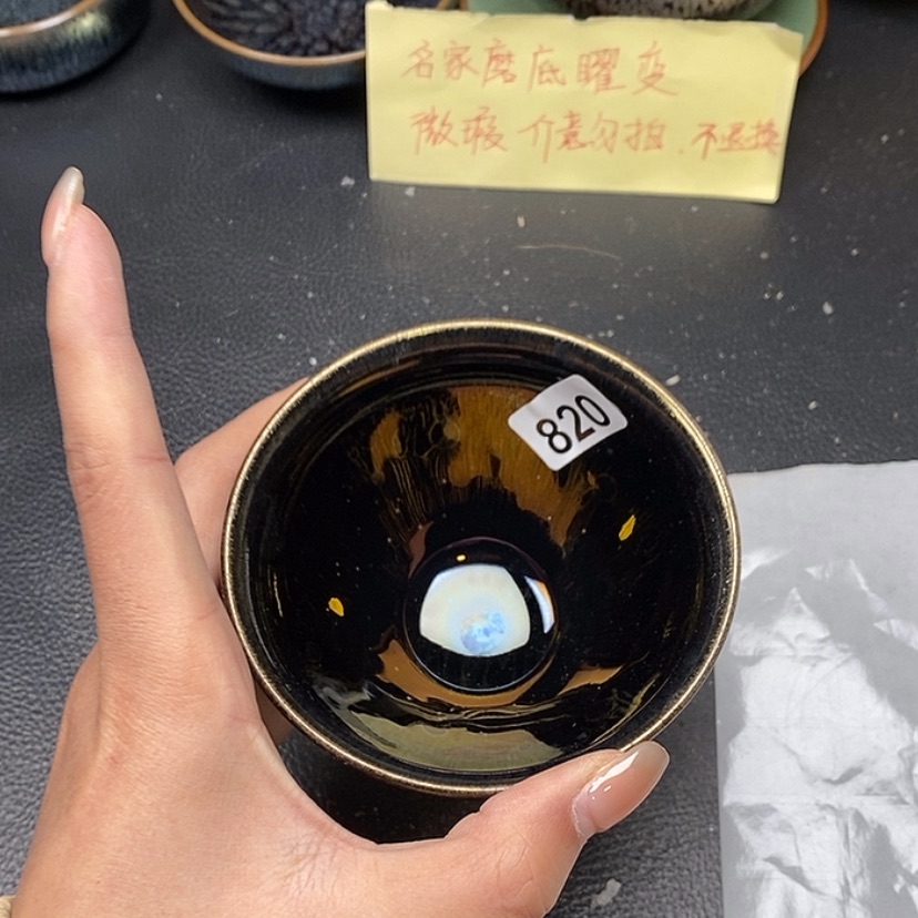 【闪购商品】茶盏蓉蓉的建盏茶器820